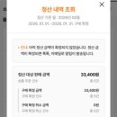 도담에그팜 | ① 봄이 빨리 피어나길 바라며💫 2월 첫번째 일상