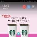 홈플러스(주) 동래점 이미지
