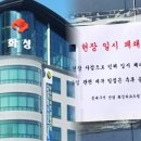 보현산업개발