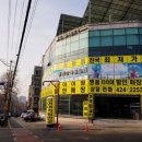 부성타이어 - 영천시 호국로 675 | 부성타이어