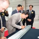 엠케이산업 이미지