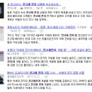 디아이파트너스 네이버블로그