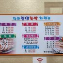 착한중앙족발