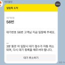 나진(화양면) 이미지