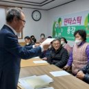 용강2리 이미지