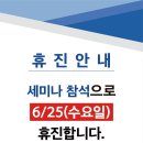 용마취통증의학과의원 이미지