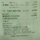 크린토피아시흥정왕 이미지