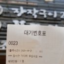 쭈꾸미도사(수유점) 이미지