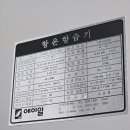 (주)에이알 - 1165 | (주)에이알