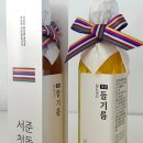 청도참기름 네이버블로그