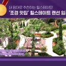 상상 더하기 메타버스 이미지