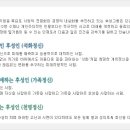 한국내화(주)