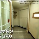 동편마을 공원 앞 이미지