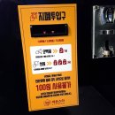 [시흥/배곧 놀거리]세븐스타 코인노래연습장 - 천원3곡 / 시설좋고 음질좋고