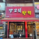 월곶풍림1차후문상가 이미지