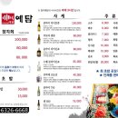 준마이참치 이미지