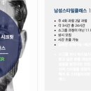 패션 코디네이션(패션스타일)(1) 이미지