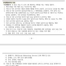 신흥 요양보호사교육원 이미지