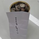 대천4동 행정복지센터 이미지