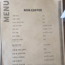 목림커피