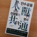 꿈꿀자유