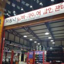 서면자동차정비 이미지