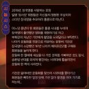 나는 1분간 너와 함께 있었어 🕒 | 굿모닝 홍콩