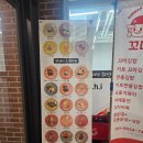 이찌방 초밥 | 평택 고덕 회전초밥 이찌방 회전초밥 솔직 후기