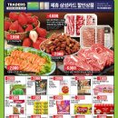 배방읍 고속철대로 이미지