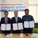 (주)진주협력 이미지