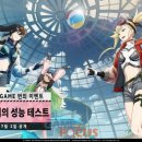 (주)유스코 게임포커스
