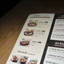 백수초밥 | 서울대입구 초밥 맛집 상무초밥 내돈내산 내돈내산 후기