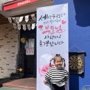 다니엘자연어린이집 이미지