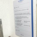 신평역 | 신평역 사하구보건소 아가맘센터 산전검사후기