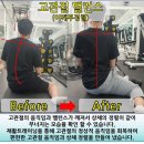 리프트짐