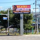 금화농산