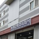 주형컨설팅