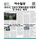 자유주유소