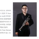 김대욱 트럼펫 독주회 이미지