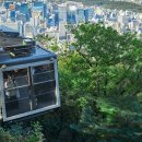 남산카서비스 이미지