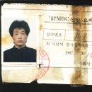 잭의 서울 상경기 이미지