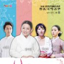 신춘음악회 이미지