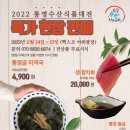 해찬식품