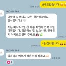 프로젝트88 | <대구본식스냅> 웨딩메르디앙 아토아띠홀 / 프로젝트88 계약후기