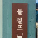 문래돼지불백 | 문래돼지불백 본점 포장 후기