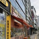정성카스테라 | 광주 장덕동 도깨비 대왕 카스테라 수완지구 생크림 카스테라 후기