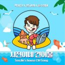 번창건어물 이미지