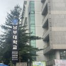 남부대학교 문화복지대학원 이미지