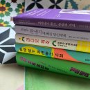 흠결 없는 파편들의 사회 : 한국 2060 여성들의 일 경험과 모험 이미지