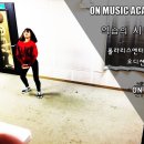 에이플랜학원